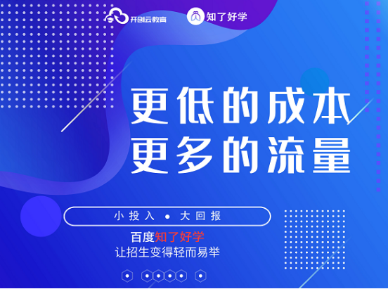 百度AI营销中国行走进南京百度 共商科技助力企业成长