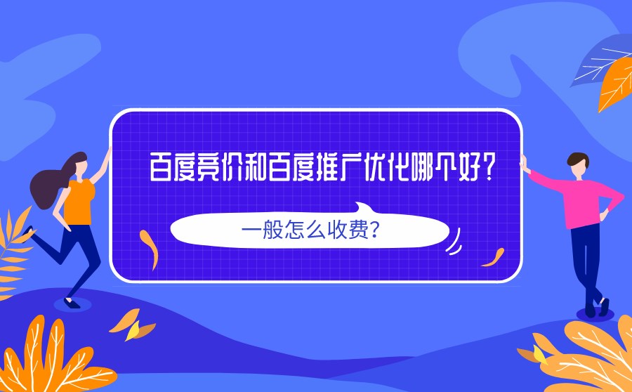 百度旅游广告推广成功案例