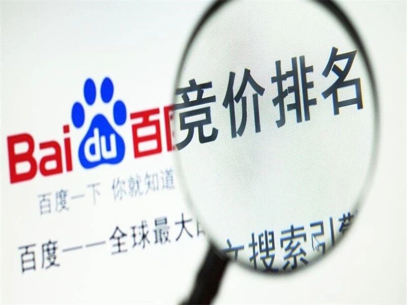 百度推广的创意应该这样写