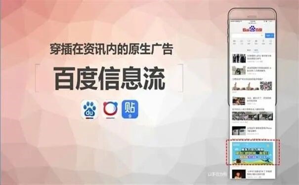 企业做南京百度新闻源推广怎么做才好