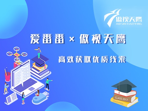 一个南京百度竞价广告的案例,教你如何提高转化率!