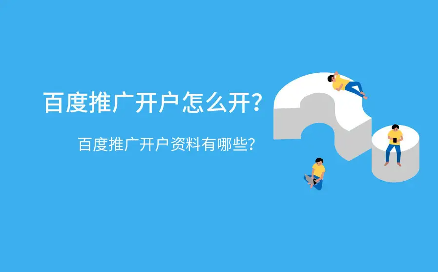 公司展示