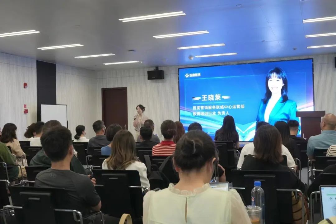 百度营销新模式，解锁教育培训行业营销秘籍