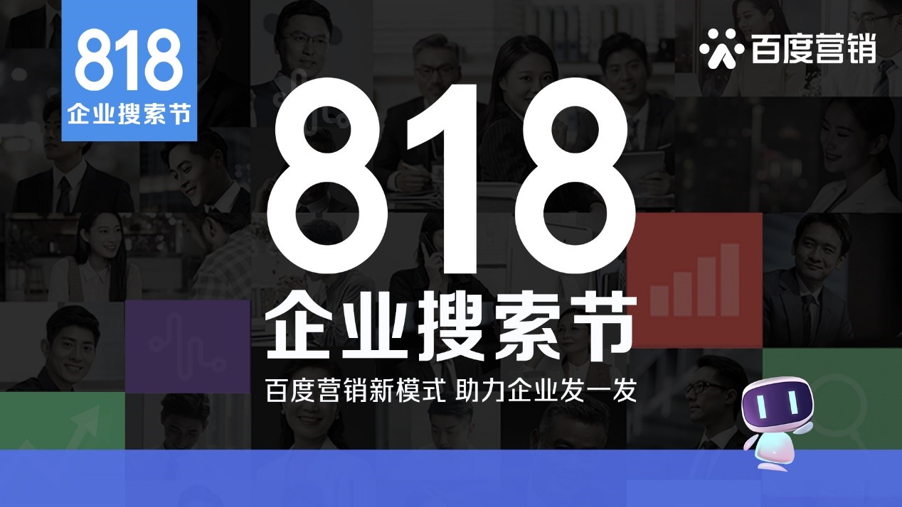 百度营销大讲堂，揭秘实战网络营销技巧！