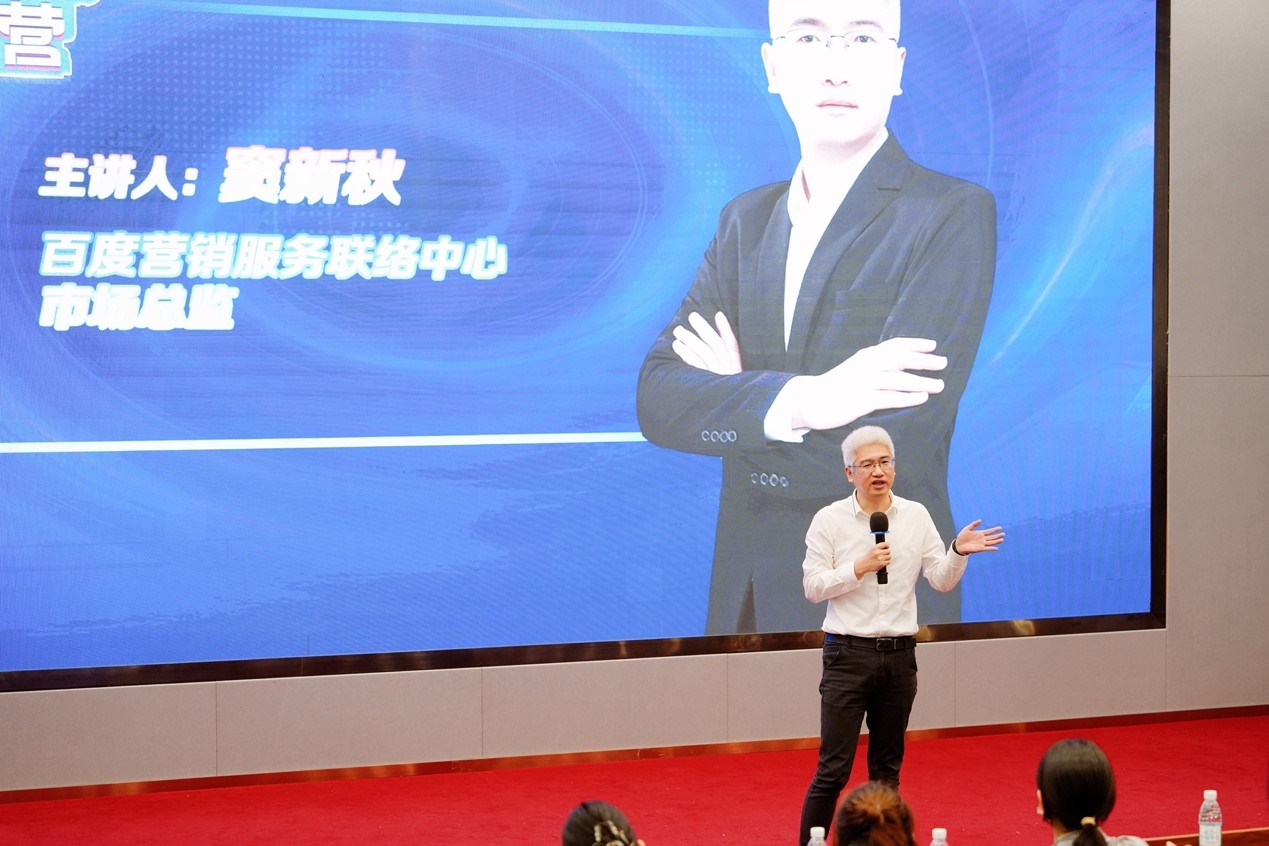 百度营销星火营，助力企业营销新升级