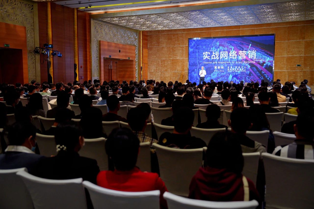 2023百度营销推广大讲堂-深圳站 圆满落幕！